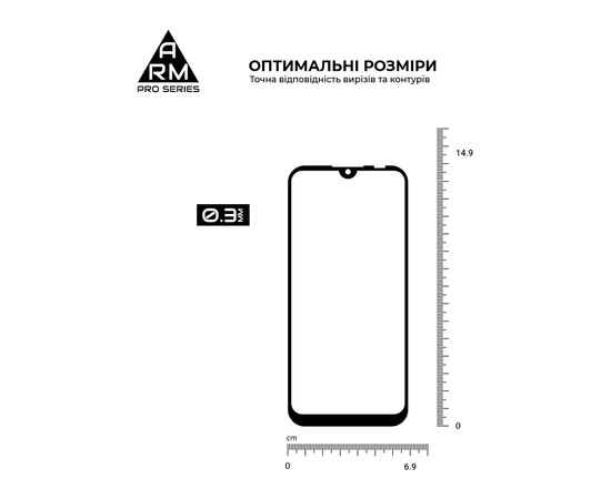 Стекло защитное Armorstandart Pro Motorola E6i Black (ARM59409), изображение 3