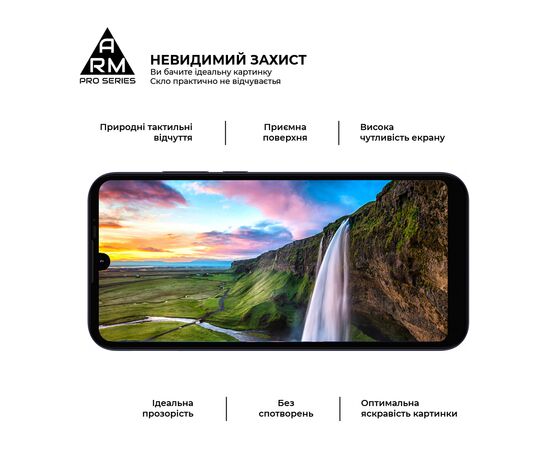 Стекло защитное Armorstandart Pro Motorola E6i Black (ARM59409), изображение 5