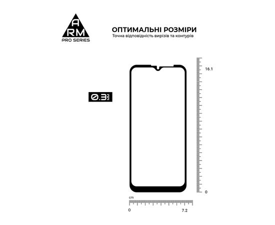 Стекло защитное Armorstandart Pro Motorola E7 Power / G10 / G30 Black (ARM59411), изображение 3 Стекло защитное Armorstandart Pro Motorola E7 Power / G10 / G30 Black (ARM59411), изображение 3