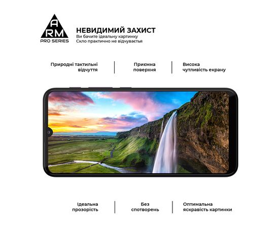 Стекло защитное Armorstandart Pro Motorola E7 Power / G10 / G30 Black (ARM59411), изображение 4 Стекло защитное Armorstandart Pro Motorola E7 Power / G10 / G30 Black (ARM59411), изображение 4