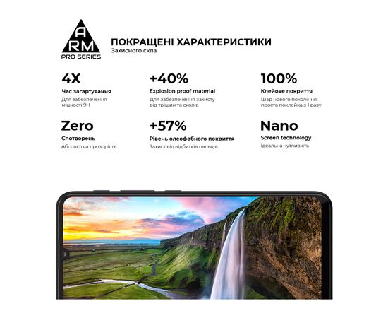 Стекло защитное Armorstandart Pro Motorola E7 Power / G10 / G30 Black (ARM59411), изображение 5 Стекло защитное Armorstandart Pro Motorola E7 Power / G10 / G30 Black (ARM59411), изображение 5