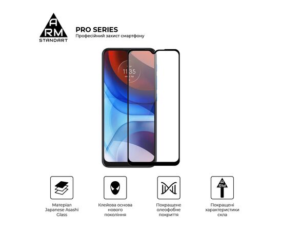 Стекло защитное Armorstandart Pro Motorola E7i Power Black (ARM59410), изображение 2