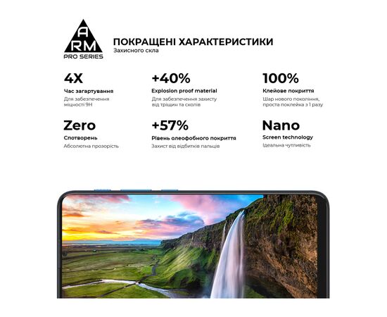 Стекло защитное Armorstandart Pro Motorola E7i Power Black (ARM59410), изображение 5