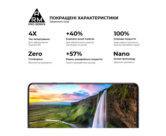 Скло захисне Armorstandart Pro OnePlus Nord (AC2003) Black (ARM59362), зображення 5 Скло захисне Armorstandart Pro OnePlus Nord (AC2003) Black (ARM59362), зображення 5