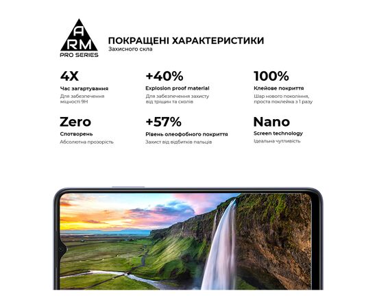 Стекло защитное Armorstandart Pro OPPO A17 4G/A17k 4G Black (ARM64843), изображение 4