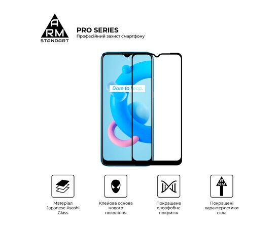 Стекло защитное Armorstandart Pro Realme C11 2021 Black (ARM59274), изображение 2 Стекло защитное Armorstandart Pro Realme C11 2021 Black (ARM59274), изображение 2