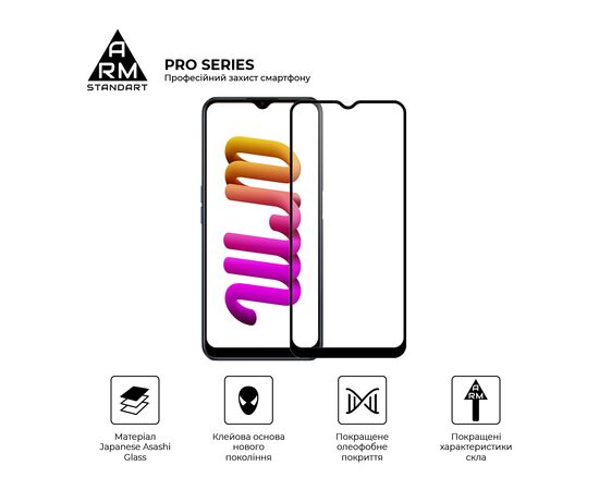 Стекло защитное Armorstandart Pro Realme C30/C30s/C33 Black (ARM64728), изображение 2 Стекло защитное Armorstandart Pro Realme C30/C30s/C33 Black (ARM64728), изображение 2