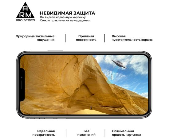 Стекло защитное Armorstandart Pro Samsung A30s/M30s/A30/A50 Black (ARM55360-GPR-BK), изображение 5 Стекло защитное Armorstandart Pro Samsung A30s/M30s/A30/A50 Black (ARM55360-GPR-BK), изображение 5