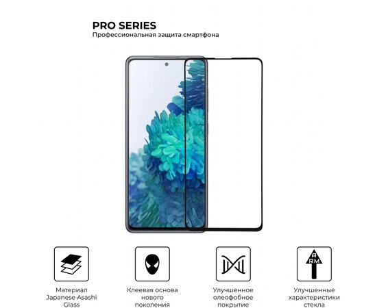 Стекло защитное Armorstandart Pro Samsung S20 FE (G760) Black (ARM57401), изображение 2 Стекло защитное Armorstandart Pro Samsung S20 FE (G760) Black (ARM57401), изображение 2
