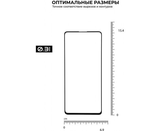 Стекло защитное Armorstandart Pro Samsung S20 FE (G760) Black (ARM57401), изображение 3 Стекло защитное Armorstandart Pro Samsung S20 FE (G760) Black (ARM57401), изображение 3