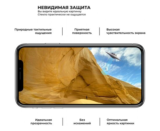 Стекло защитное Armorstandart Pro Samsung S20 FE (G760) Black (ARM57401), изображение 5 Стекло защитное Armorstandart Pro Samsung S20 FE (G760) Black (ARM57401), изображение 5