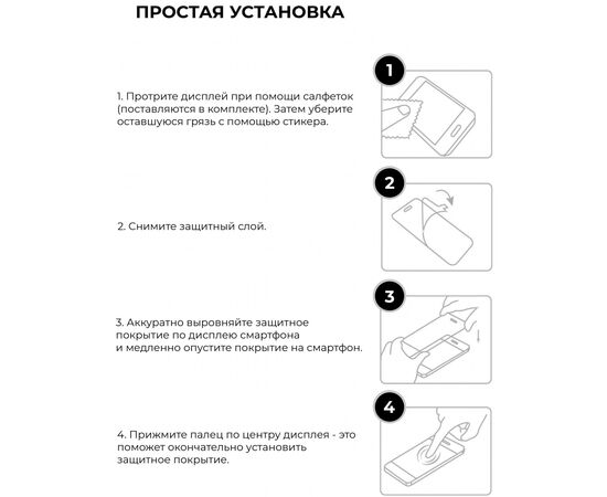 Стекло защитное Armorstandart Pro Samsung S20 FE (G760) Black (ARM57401), изображение 6 Стекло защитное Armorstandart Pro Samsung S20 FE (G760) Black (ARM57401), изображение 6