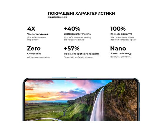 Стекло защитное Armorstandart Pro Xiaomi 12T / 12T Pro / Poco X5 Pro 5G Black (ARM62875), изображение 3 Стекло защитное Armorstandart Pro Xiaomi 12T / 12T Pro / Poco X5 Pro 5G Black (ARM62875), изображение 3