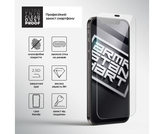 Стекло защитное Armorstandart Ultrathin Clear Dustproof Apple iPhone 11 Pro Max (ARM59095), изображение 2 Стекло защитное Armorstandart Ultrathin Clear Dustproof Apple iPhone 11 Pro Max (ARM59095), изображение 2
