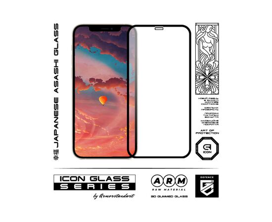 Стекло защитное Armorstandart Icon 3D iPhone 12 / 12 Pro Black 2pcs (ARM59888), изображение 2 Стекло защитное Armorstandart Icon 3D iPhone 12 / 12 Pro Black 2pcs (ARM59888), изображение 2