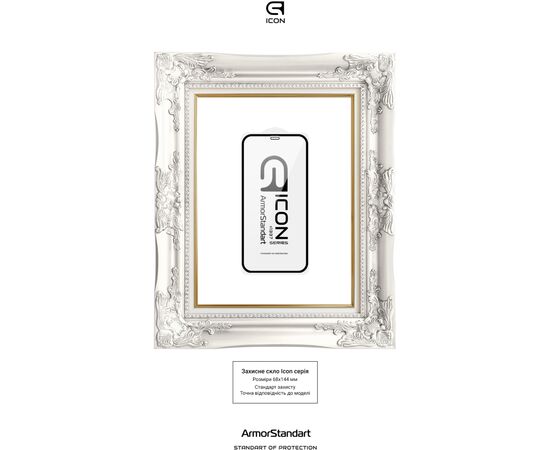 Стекло защитное Armorstandart Icon 3D iPhone 12 mini Black 2pcs (ARM59889), изображение 3 Стекло защитное Armorstandart Icon 3D iPhone 12 mini Black 2pcs (ARM59889), изображение 3