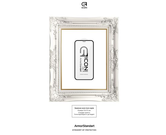Стекло защитное Armorstandart Icon 3D iPhone 12 Pro Max Black 2pcs (ARM59890), изображение 3 Стекло защитное Armorstandart Icon 3D iPhone 12 Pro Max Black 2pcs (ARM59890), изображение 3