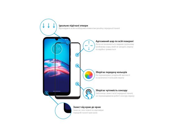 Стекло защитное Global Full Glue MOTO E6i (1283126514692), изображение 2 Стекло защитное Global Full Glue MOTO E6i (1283126514692), изображение 2