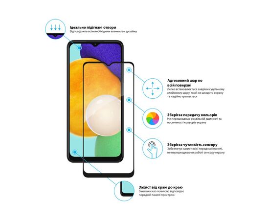 Стекло защитное Global Full Glue Samsung A13 (1283126519055), изображение 2 Стекло защитное Global Full Glue Samsung A13 (1283126519055), изображение 2