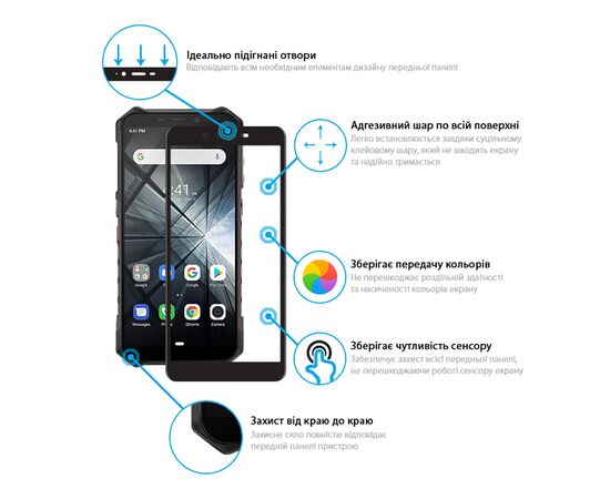 Стекло защитное Global Full Glue Ulefone Armor X3/X5 (1283126505140), изображение 2 Стекло защитное Global Full Glue Ulefone Armor X3/X5 (1283126505140), изображение 2