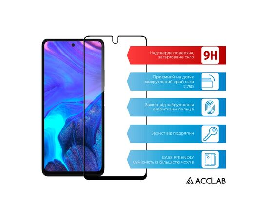 Скло захисне ACCLAB Full Glue Infinix Note 10 Pro 2022 (1283126535017), зображення 3 Скло захисне ACCLAB Full Glue Infinix Note 10 Pro 2022 (1283126535017), зображення 3