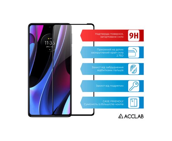 Стекло защитное ACCLAB Full Glue MOTO EDGE 30 Pro 5G (1283126528545), изображение 3 Стекло защитное ACCLAB Full Glue MOTO EDGE 30 Pro 5G (1283126528545), изображение 3