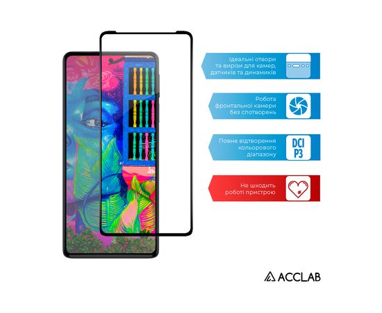 Стекло защитное ACCLAB Full Glue MOTO EDGE 30 Pro 5G (1283126528545), изображение 5 Стекло защитное ACCLAB Full Glue MOTO EDGE 30 Pro 5G (1283126528545), изображение 5