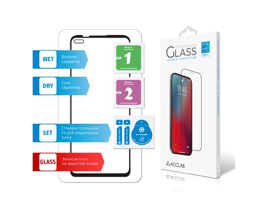 Стекло защитное ACCLAB Full Glue MOTO G100 (1283126521300), изображение 7 Стекло защитное ACCLAB Full Glue MOTO G100 (1283126521300), изображение 7