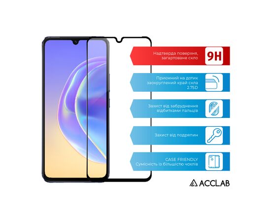 Стекло защитное ACCLAB Full Glue VIVO V21 (1283126528422), изображение 3 Стекло защитное ACCLAB Full Glue VIVO V21 (1283126528422), изображение 3