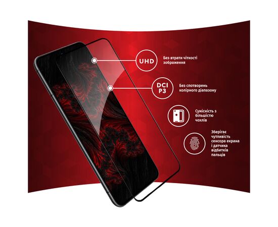 Стекло защитное Intaleo Full Glue Samsung S22+ (1283126523052), изображение 3 Стекло защитное Intaleo Full Glue Samsung S22+ (1283126523052), изображение 3