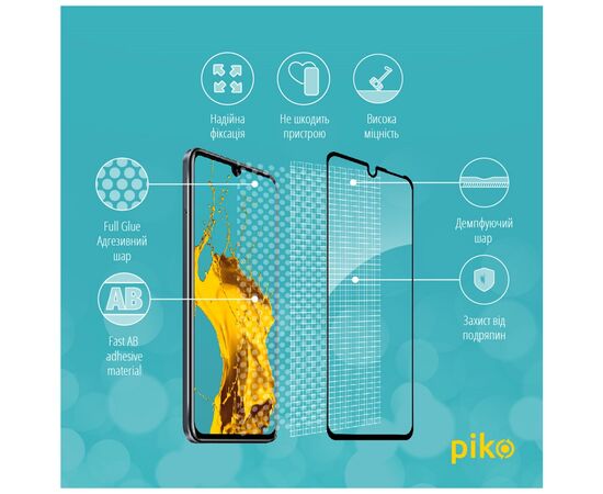 Стекло защитное Piko Full Glue Infinix Note 11 (1283126529054), изображение 4 Стекло защитное Piko Full Glue Infinix Note 11 (1283126529054), изображение 4