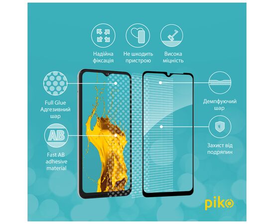 Стекло защитное Piko Full Glue Samsung A04S (1283126544903), изображение 4 Стекло защитное Piko Full Glue Samsung A04S (1283126544903), изображение 4