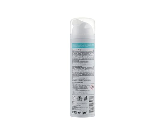 Пена для бритья Iceberg Group One Man Aloe Vera Sensitive 200 мл (4820172070870), изображение 2 Пена для бритья Iceberg Group One Man Aloe Vera Sensitive 200 мл (4820172070870), изображение 2