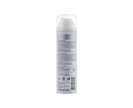 Пена для бритья Iceberg Group One Man Ag+ Protect Sensitive 200 мл (4820172070894), изображение 2 Пена для бритья Iceberg Group One Man Ag+ Protect Sensitive 200 мл (4820172070894), изображение 2