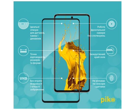 Стекло защитное Piko Full Glue Samsung M53 5G (1283126524318), изображение 3 Стекло защитное Piko Full Glue Samsung M53 5G (1283126524318), изображение 3