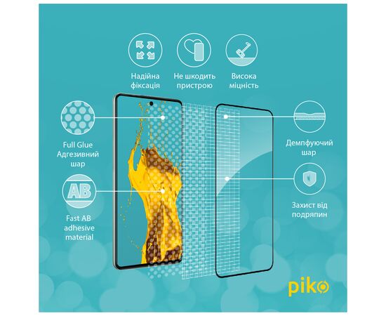 Стекло защитное Piko Full Glue Samsung M53 5G (1283126524318), изображение 4 Стекло защитное Piko Full Glue Samsung M53 5G (1283126524318), изображение 4