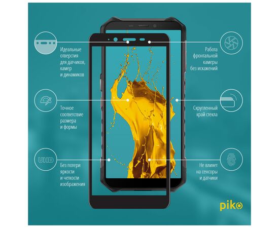 Стекло защитное Piko Full Glue Ulefone Armor X3/X5 (1283126505201), изображение 3