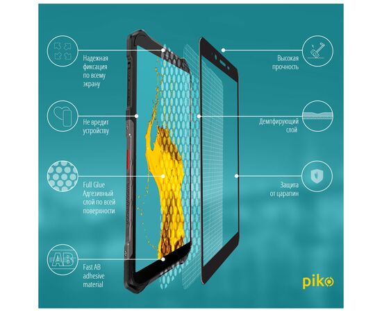 Стекло защитное Piko Full Glue Ulefone Armor X3/X5 (1283126505201), изображение 4