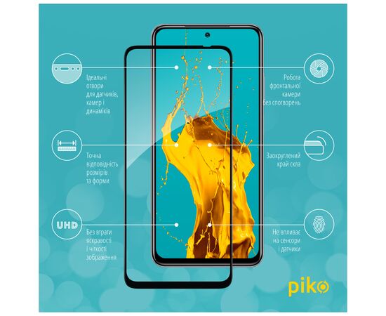 Стекло защитное Piko Full Glue Xiaomi Poco M5S (1283126545160), изображение 2