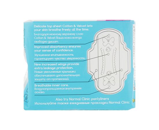 Гигиенические прокладки Normal Clinic Ultra Cotton & Velvet Light 10 шт. (3800213302864), изображение 2 Гигиенические прокладки Normal Clinic Ultra Cotton & Velvet Light 10 шт. (3800213302864), изображение 2