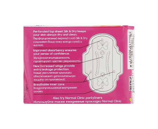 Гигиенические прокладки Normal Clinic Ultra Silk & Dry Normal 8 шт. (3800213302871), изображение 2 Гигиенические прокладки Normal Clinic Ultra Silk & Dry Normal 8 шт. (3800213302871), изображение 2