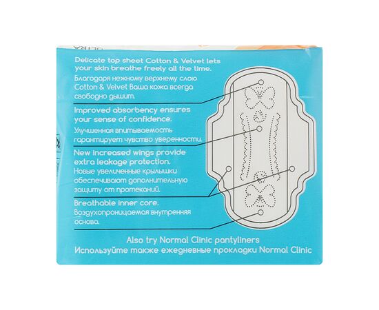 Гигиенические прокладки Normal Clinic Ultra Cotton & Velvet Normal 8 шт. (3800213302888), изображение 2 Гигиенические прокладки Normal Clinic Ultra Cotton & Velvet Normal 8 шт. (3800213302888), изображение 2