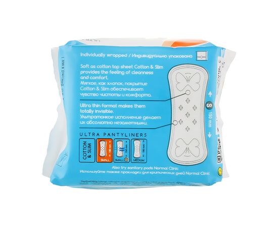 Ежедневные прокладки Normal Clinic Ultra Cotton & Slim в индивидуальной упаковке 20 шт. (3800213309887), изображение 2 Ежедневные прокладки Normal Clinic Ultra Cotton & Slim в индивидуальной упаковке 20 шт. (3800213309887), изображение 2