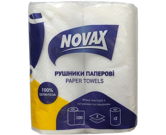 Паперові рушники Novax 2 шари 100 аркушів 2 рулони (4820267280047)