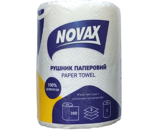 Паперові рушники Novax Джамбо 3 шари 350 аркушів 1 рулон (4820267280061)