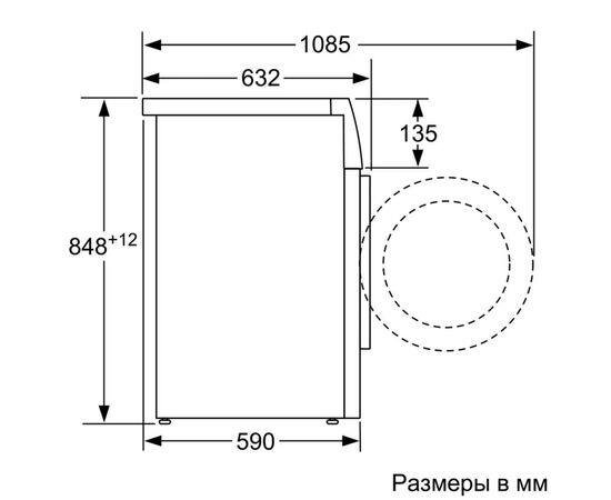 Стиральная машина Siemens WM16XDH1OE, изображение 4 Стиральная машина Siemens WM16XDH1OE, изображение 4