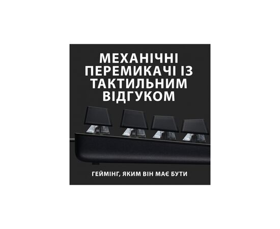 Клавиатура Logitech G413 SE Mechanical Tactile Switch USB UA Black (920-010437), изображение 2 Клавиатура Logitech G413 SE Mechanical Tactile Switch USB UA Black (920-010437), изображение 2
