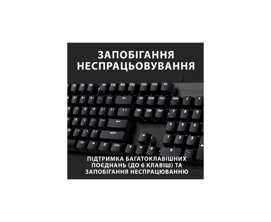 Клавиатура Logitech G413 SE Mechanical Tactile Switch USB UA Black (920-010437), изображение 5 Клавиатура Logitech G413 SE Mechanical Tactile Switch USB UA Black (920-010437), изображение 5
