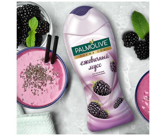 Гель для душа Palmolive Гурмэ Спа Ежевичный Мусс 250 мл (8718951180369), изображение 4 Гель для душа Palmolive Гурмэ Спа Ежевичный Мусс 250 мл (8718951180369), изображение 4