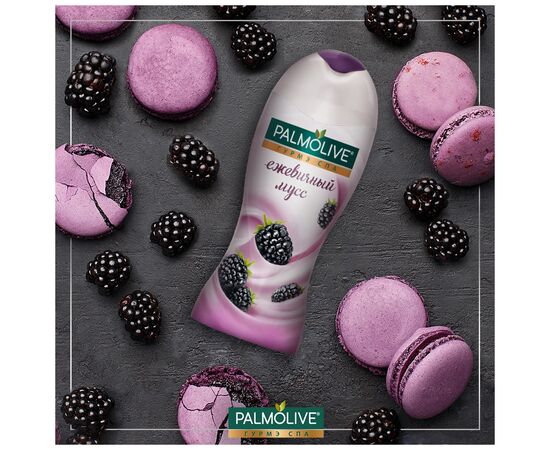 Гель для душа Palmolive Гурмэ Спа Ежевичный Мусс 250 мл (8718951180369), изображение 5 Гель для душа Palmolive Гурмэ Спа Ежевичный Мусс 250 мл (8718951180369), изображение 5